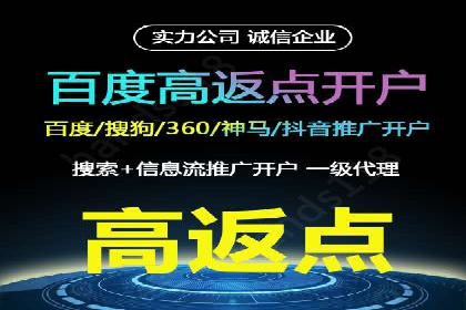 从0到1：打造百度竞价广告爆款案例