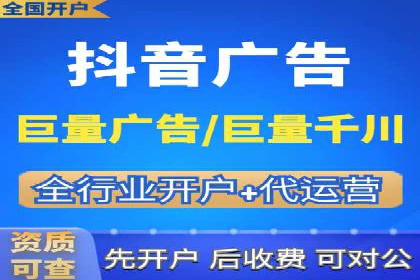 信息流开户返点攻略：实战案例教你如何赚取更多返点