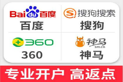 百度竞价推广实战：一家餐饮店的流量增长秘诀